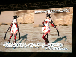 ������#022�Υ���ͥ���/��EPISODE3�פϤޤ����ϤǤ����ʤ���������Υ����ɥޥåפ��������줿�֥ե��󥿥������������պ�2014�׷辡����ݡ���