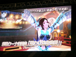 ������#028�Υ���ͥ���/��EPISODE3�פϤޤ����ϤǤ����ʤ���������Υ����ɥޥåפ��������줿�֥ե��󥿥������������պ�2014�׷辡����ݡ���