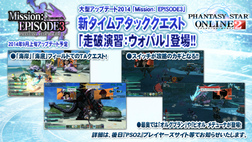 ������#031�Υ���ͥ���/��EPISODE3�פϤޤ����ϤǤ����ʤ���������Υ����ɥޥåפ��������줿�֥ե��󥿥������������պ�2014�׷辡����ݡ���