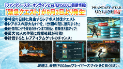 ������#038�Υ���ͥ���/��EPISODE3�פϤޤ����ϤǤ����ʤ���������Υ����ɥޥåפ��������줿�֥ե��󥿥������������պ�2014�׷辡����ݡ���