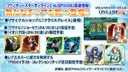 ������#039�Υ���ͥ���/��EPISODE3�פϤޤ����ϤǤ����ʤ���������Υ����ɥޥåפ��������줿�֥ե��󥿥������������պ�2014�׷辡����ݡ���