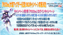 ������#040�Υ���ͥ���/��EPISODE3�פϤޤ����ϤǤ����ʤ���������Υ����ɥޥåפ��������줿�֥ե��󥿥������������պ�2014�׷辡����ݡ���