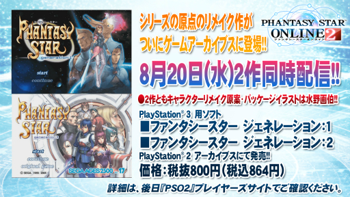 ������#041�Υ���ͥ���/��EPISODE3�פϤޤ����ϤǤ����ʤ���������Υ����ɥޥåפ��������줿�֥ե��󥿥������������պ�2014�׷辡����ݡ���