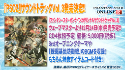 ������#059�Υ���ͥ���/��EPISODE3�פϤޤ����ϤǤ����ʤ���������Υ����ɥޥåפ��������줿�֥ե��󥿥������������պ�2014�׷辡����ݡ���