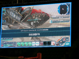 ������#018�Υ���ͥ���/PSO2�������֥������������ץ�辡�פ����š������ץ쥤�䡼��饤�֤��̤ä��֥ե��󥿥������������պ�2014�׷辡�������ͤȹ�碌�ƥ�ݡ���