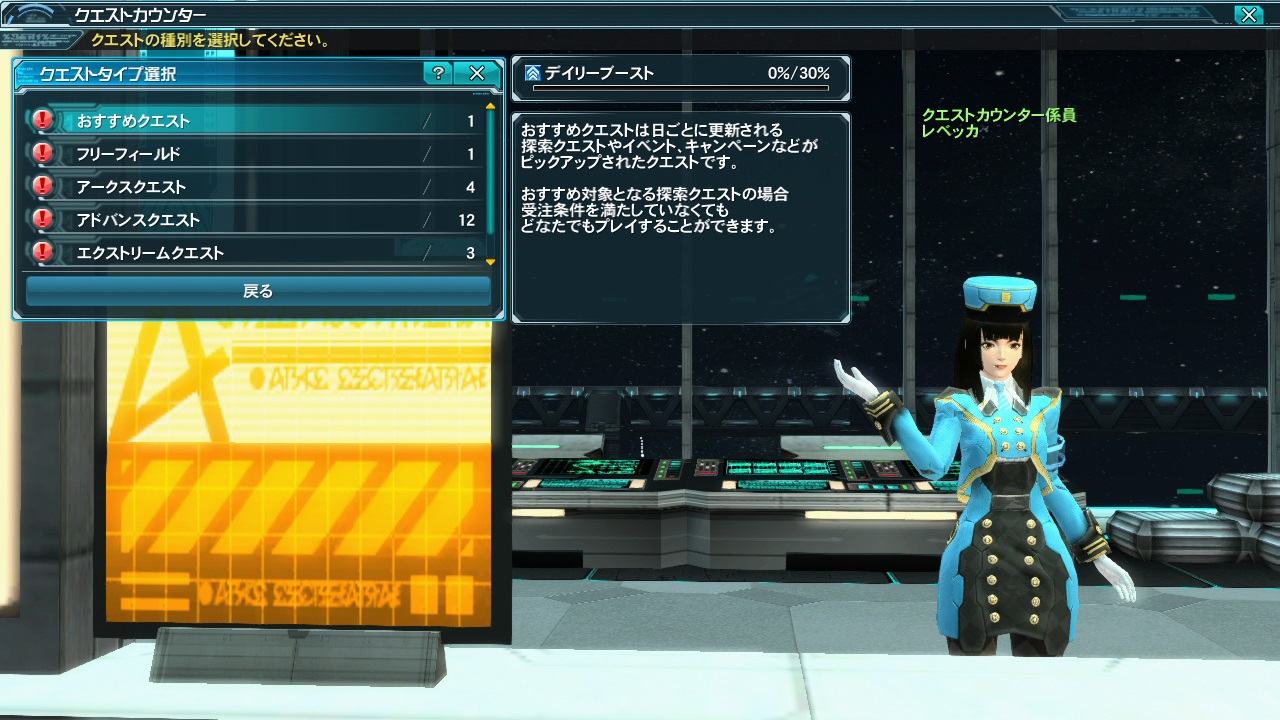バウンサー おすすめ Pso2 バウンサー おすすめ Pso2