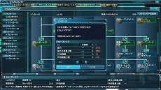 画像集#002のサムネイル/「ファンタシースターオンライン2」大型アップデート「EPISODE3」が本日実施。新システムやゲーム内の変更点をまとめて紹介