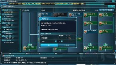 画像集#003のサムネイル/「ファンタシースターオンライン2」大型アップデート「EPISODE3」が本日実施。新システムやゲーム内の変更点をまとめて紹介