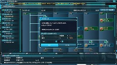 画像集#004のサムネイル/「ファンタシースターオンライン2」大型アップデート「EPISODE3」が本日実施。新システムやゲーム内の変更点をまとめて紹介