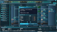 画像集#005のサムネイル/「ファンタシースターオンライン2」大型アップデート「EPISODE3」が本日実施。新システムやゲーム内の変更点をまとめて紹介