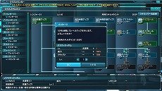 画像集#009のサムネイル/「ファンタシースターオンライン2」大型アップデート「EPISODE3」が本日実施。新システムやゲーム内の変更点をまとめて紹介