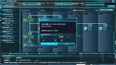 画像集#010のサムネイル/「ファンタシースターオンライン2」大型アップデート「EPISODE3」が本日実施。新システムやゲーム内の変更点をまとめて紹介