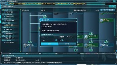 画像集#011のサムネイル/「ファンタシースターオンライン2」大型アップデート「EPISODE3」が本日実施。新システムやゲーム内の変更点をまとめて紹介