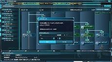 画像集#012のサムネイル/「ファンタシースターオンライン2」大型アップデート「EPISODE3」が本日実施。新システムやゲーム内の変更点をまとめて紹介