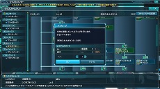 画像集#016のサムネイル/「ファンタシースターオンライン2」大型アップデート「EPISODE3」が本日実施。新システムやゲーム内の変更点をまとめて紹介