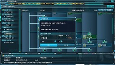 画像集#017のサムネイル/「ファンタシースターオンライン2」大型アップデート「EPISODE3」が本日実施。新システムやゲーム内の変更点をまとめて紹介