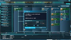 画像集#020のサムネイル/「ファンタシースターオンライン2」大型アップデート「EPISODE3」が本日実施。新システムやゲーム内の変更点をまとめて紹介