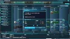 画像集#021のサムネイル/「ファンタシースターオンライン2」大型アップデート「EPISODE3」が本日実施。新システムやゲーム内の変更点をまとめて紹介