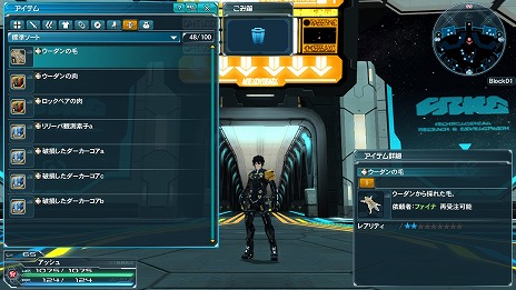 #035Υͥ/֥ե󥿥饤2緿åץǡȡEPISODE3פ»ܡƥ䥲ѹޤȤƾҲ