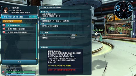 ������#002�Υ���ͥ���/�֥ե��󥿥�������������饤��2�ס����ָ���Τ�����٥�Ȥ������ۿ�����¸����ƥ�Ĥι�������˲ä��ơ�������å���������Ǥ��륢���ƥ��Ҳ�