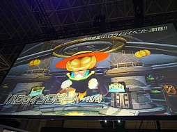 ������#027�Υ���ͥ���/��TGS 2014���ߤΡ�PSO2�פˤϡ����Ĥ�Ķ���票�ͥߡ����и����֥ե��󥿥��������� �Υ����פν����θ����ۿ���ȯɽ���줿���ơ������٥�Ȥ��ݡ���