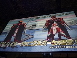 ������#034�Υ���ͥ���/��TGS 2014���ߤΡ�PSO2�פˤϡ����Ĥ�Ķ���票�ͥߡ����и����֥ե��󥿥��������� �Υ����פν����θ����ۿ���ȯɽ���줿���ơ������٥�Ȥ��ݡ���