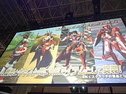 ������#035�Υ���ͥ���/��TGS 2014���ߤΡ�PSO2�פˤϡ����Ĥ�Ķ���票�ͥߡ����и����֥ե��󥿥��������� �Υ����פν����θ����ۿ���ȯɽ���줿���ơ������٥�Ȥ��ݡ���