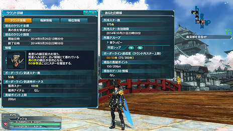 ������#002�Υ���ͥ���/�֥ե��󥿥�������������饤��2�ס������������å��й������2��EPISODE3��ǰ���åספ�9��26������10��5���ޤǳ���