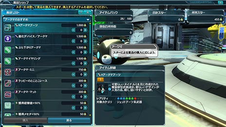 ������#005�Υ���ͥ���/�֥ե��󥿥�������������饤��2�ס������������å��й������2��EPISODE3��ǰ���åספ�9��26������10��5���ޤǳ���