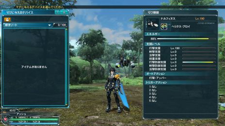 ������#002�Υ���ͥ���/�֥ե��󥿥�������������饤��2�ס����åץǡ��ȡ���夻�����κ��ספ������»ܡ������ʡ�11�쥢���䡤���ե�����ɡ������ߡפ��о�