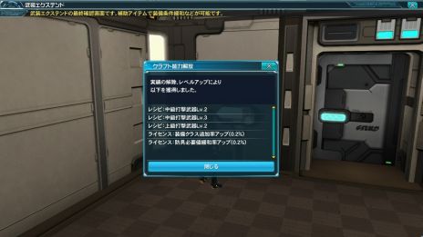 ������#024�Υ���ͥ���/�֥ե��󥿥�������������饤��2�ס����åץǡ��ȡ���夻�����κ��ספ������»ܡ������ʡ�11�쥢���䡤���ե�����ɡ������ߡפ��о�