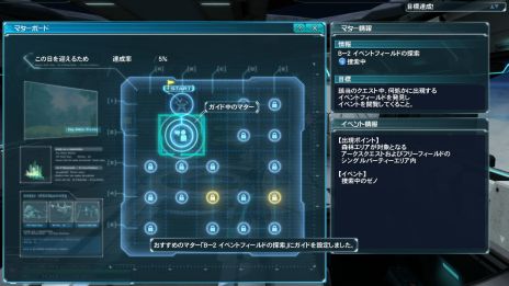 ������#025�Υ���ͥ���/�֥ե��󥿥�������������饤��2�ס����åץǡ��ȡ���夻�����κ��ספ������»ܡ������ʡ�11�쥢���䡤���ե�����ɡ������ߡפ��о�