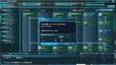 ������#006�Υ���ͥ���/�֥ե��󥿥�������������饤��2�ץ��åץǡ��ȡȡ������ι���Ťι��Part1�ɤ������»ܡ����饹��٥륭��å�75�γ����ˤ�ꡤ�����ο������뤬�о�