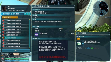 ������#018�Υ���ͥ���/�֥ե��󥿥�������������饤��2�ץ��åץǡ��ȡȡ������ι���Ťι��Part1�ɤ������»ܡ����饹��٥륭��å�75�γ����ˤ�ꡤ�����ο������뤬�о�