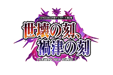 ���������꡼ No.009�Υ���ͥ������ / �֥ե��󥿥�������������饤��2�ס�����ܥ��ֲ��šסʥޥ��ġˤȤ��襤����������4�ƤȤʤ뿷����OP�ࡼ�ӡ�������