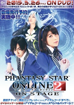 ������#002�Υ���ͥ���/����֥ե��󥿥�������������饤��2 -ON STAGE-�פ�DVD��2015ǯ3��26����ȯ�����