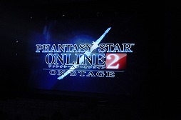 画像集#020のサムネイル/ついに公演が開始した舞台「ファンタシースターオンライン2−ON STAGE−」のゲネプロをレポート。酒井氏と木村氏へのミニインタビューも掲載