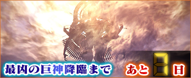 ������#002�Υ���ͥ���/����7���ǲ����������롣�֥ե��󥿥�������������饤��2�ס��������ι���Ťι�פ˴ؤ��륫����ȥ�����ɽ�����ץ쥤�䡼�������Ȥ˽и�