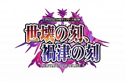 ���������꡼ No.001�Υ���ͥ������ / �֥ե��󥿥�������������饤��2�ס����˥�ֱ�����ϥ�ޥ�2199�פȤΥ���ܤ��������ȡ����ӡ������ꥹ�ޥ����ͤ�