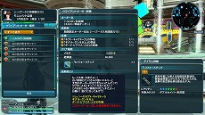 画像ギャラリー No.006のサムネイル画像 / 「PSO2」PS Vita版の2周年を記念したアップデート「アークス共闘祭2015」“Part1”が実施。FUNスクスラッチアイテムが購入できるショップもオープン
