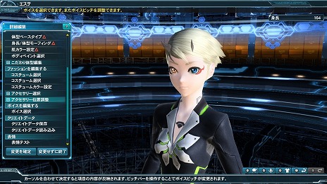 画像ギャラリー No.051のサムネイル画像 / 「PSO2」PS Vita版の2周年を記念したアップデート「アークス共闘祭2015」“Part1”が実施。FUNスクスラッチアイテムが購入できるショップもオープン