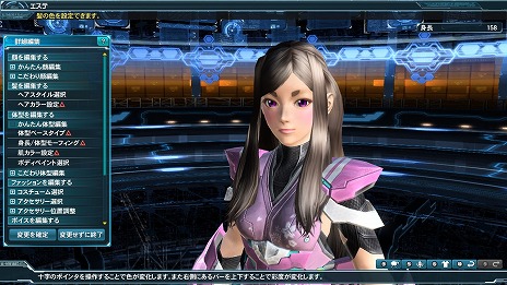 画像ギャラリー No.056のサムネイル画像 / 「PSO2」PS Vita版の2周年を記念したアップデート「アークス共闘祭2015」“Part1”が実施。FUNスクスラッチアイテムが購入できるショップもオープン