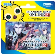 ���������꡼ No.004�Υ���ͥ������ / ��PSO2�ץ��֥�-����֥�˹Ԥ��ȥ������⥢���ƥब�������֥ꥢ�붦Ʈ�ס�