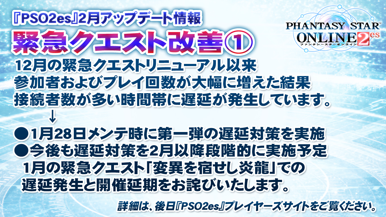 画像集 027 闘会議15 Pso2放送局 をレポート テイルズ オブ ゼスティリア との