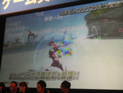 ꡼ No.008 | Ʈ2015PSO2ɡפݡȡ֥ƥ륺  ƥꥢפȤΥܤ֥󥸥ȡפ˴ؤ̣ʥɤʤɤȯɽ