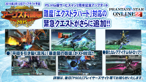 ꡼ No.013 | Ʈ2015PSO2ɡפݡȡ֥ƥ륺  ƥꥢפȤΥܤ֥󥸥ȡפ˴ؤ̣ʥɤʤɤȯɽ