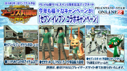 ꡼ No.015 | Ʈ2015PSO2ɡפݡȡ֥ƥ륺  ƥꥢפȤΥܤ֥󥸥ȡפ˴ؤ̣ʥɤʤɤȯɽ