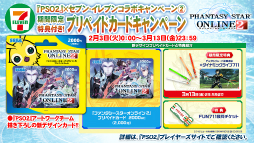 ꡼ No.016 | Ʈ2015PSO2ɡפݡȡ֥ƥ륺  ƥꥢפȤΥܤ֥󥸥ȡפ˴ؤ̣ʥɤʤɤȯɽ