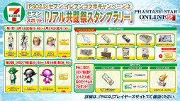 ꡼ No.017 | Ʈ2015PSO2ɡפݡȡ֥ƥ륺  ƥꥢפȤΥܤ֥󥸥ȡפ˴ؤ̣ʥɤʤɤȯɽ