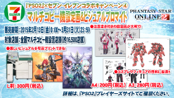 ꡼ No.018 | Ʈ2015PSO2ɡפݡȡ֥ƥ륺  ƥꥢפȤΥܤ֥󥸥ȡפ˴ؤ̣ʥɤʤɤȯɽ